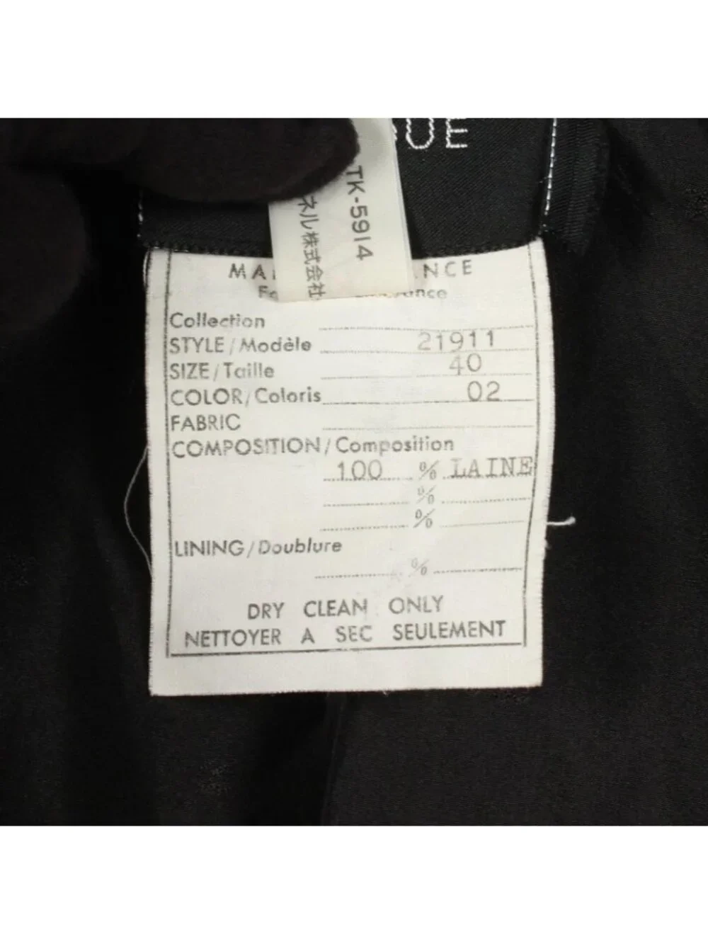 Chanel CC Logo Button Wool Jacket
